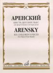 Arensky. Six Children's Pieces for Piano Four Hands