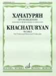 Khachaturyan. Works for viola solo and for viola with piano
