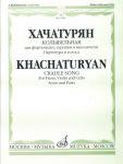 Khachaturyan. Cradle Song. For Piano, Violin and Cello. Score and Parts
