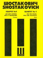 Shostakovich. String Quartet No. 4 Op. 83. Parts