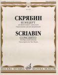 Concerto for piano and orchestra. Transcription for two pianos.