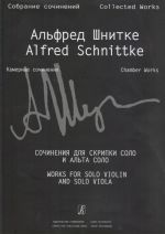 Schnittke A. Works for solo violin and solo viola