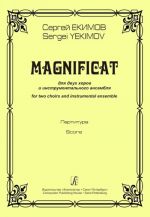 Magnificat. For two choirs and instrumental ensemble. Score