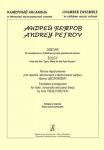 Series "Chamber Ensemble in Children music School". Elegy from the film "Say a Word for the Poor Hussar". Facilitated arrangement for violin, violoncello and piano (harp). Piano score and parts