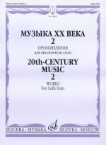 20th-Century Music. Works for Cello Solo. Vol. 2