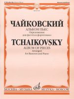 Album of Pieces. Arranged for Bassoon and Piano by I. Kostlan