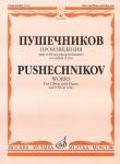 Pushechnikov. Works for Oboe and Piano and...