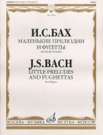 Little Preludes and Fughettas. For Piano