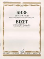 Bizet. Children's Games. Suite for Piano Four hands