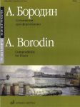 Borodin. Piano Works