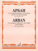 14 Characteristic Studies. 18 Works. For Trumpet solo
