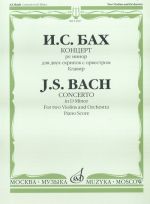 Concerto in D Minor for two Violins and Orchestra . Piano score. Ed. by L. Tseitlin