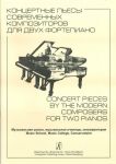 Concert Pieces by the Modern Composers for...