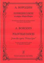 Polovtsian Dances from the Opera "Prince Igor". Concert arrangement for piano by Alexander Kamensky