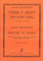 Sketches to Sunset. Quintet for flute, clarinet, violin, double bass and piano