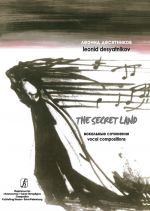 The Secret Land. Vocal compositions. With transliterated text