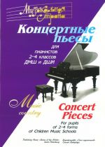 Music Country. Concert Pieces for Puplis of 2-4 forms of Children Music Schools for Piano