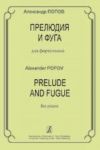 Prelude and Fugue for Piano