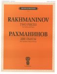 Rakhmaninov. Two Pieces for Violin and Piano. Op. 6
