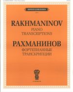 Rakhmaninov. Piano Transcriptions