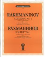 Concerto No. 1 for Piano and Orchestra. Op. 1. Second Version (1917). Transcription for Two Pianos