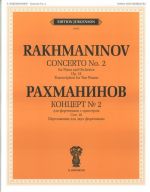 Рахманинов. Концерт No. 2 для фортепиано с оркестром. Соч. 18. Переложение для двух фортепиано