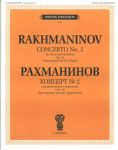 Rakhmaninov. Concerto No. 2 for Piano and Orchestra. Op. 18. Transcription for Two Pianos