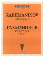 Рахманинов. Соната No. 1. Соч. 28. Для фортепиано