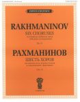 Rakhmaninov. Six Choruses for female (or children's) voices with piano accompaniment. Op. 15