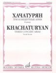 Three Concert arias. Vocal Score