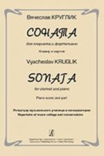 Sonata for clarinet and piano. Piano score and part. Repertoire of music college and conservatoire