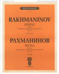 Spring. Cantata. Op. 20. For baritone, mixed choir and orchestra. Vocal score