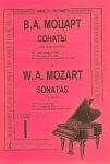 Selected sonatas for piano: No. 5 in G major (K. 283), No. 10 in C major (K. 330), No. 14 in C major, C minor (K. 575, 457). Volume I