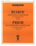 The Wall Calendar. 12 characteristic pieces for Piano. Op. 84