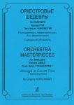 Orchestra Masterpieces: Jan Sibelius, Edvard Grieg, Pyotr Ilyich Tchaikovsky. Arranged as Concert Piano Transcriptions by Grigory Korchmar