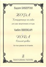 Bibergan. Nora. Concert polka for two pianos in 8 hands