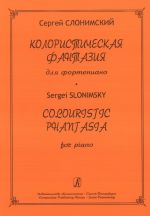 Colouristic Phantasia for Piano