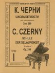 The School of Velocity. For piano. Op. 299. Volume I (junior, senior, average forms)