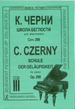 Etydejä, vihko 3: op. 299.