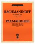 Rachmaninoff. Six Pieces for Piano 4 Hands. Op. 11 (1894)