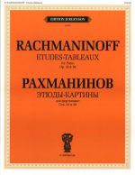 Rachmaninoff. Etudes-Tableaux. Op. 33 (1911), Op. 39 (1917). For Piano