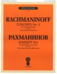 Rakhmaninoff. Concerto No. 3 for piano and orchestra. Op. 30. Arranged for two pianos