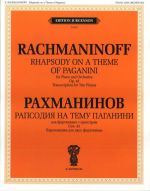 Rachmaninoff. Rhapsody on the Theme by Paganini for piano and orchestra. Op. 43. (1934). Arranged for two pianos