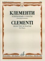 Selected Sonatas. For Piano