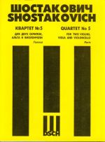 Dmitri Shostakovich. String Quartet No. 5. Op. 92. Book Set of Parts