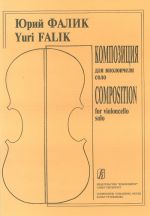 Composition for violoncello solo