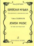 Jewish Music for Male and Mixed Choir