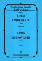 Symphony No. 101 (Clock). Pocket score