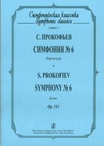 Prokofiev. Symphony No. 6. Score. Op. 111. Pocket score