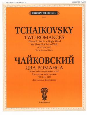 Tchaikovsky. Two Romances (CW 244, CW 245). For Voice and Piano. With transliterated text